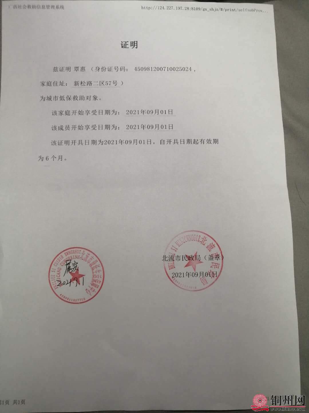 wechat_upload164355593461f6ac5e64191