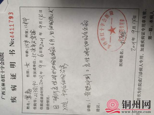 wechat_upload164373649561f96daf89782