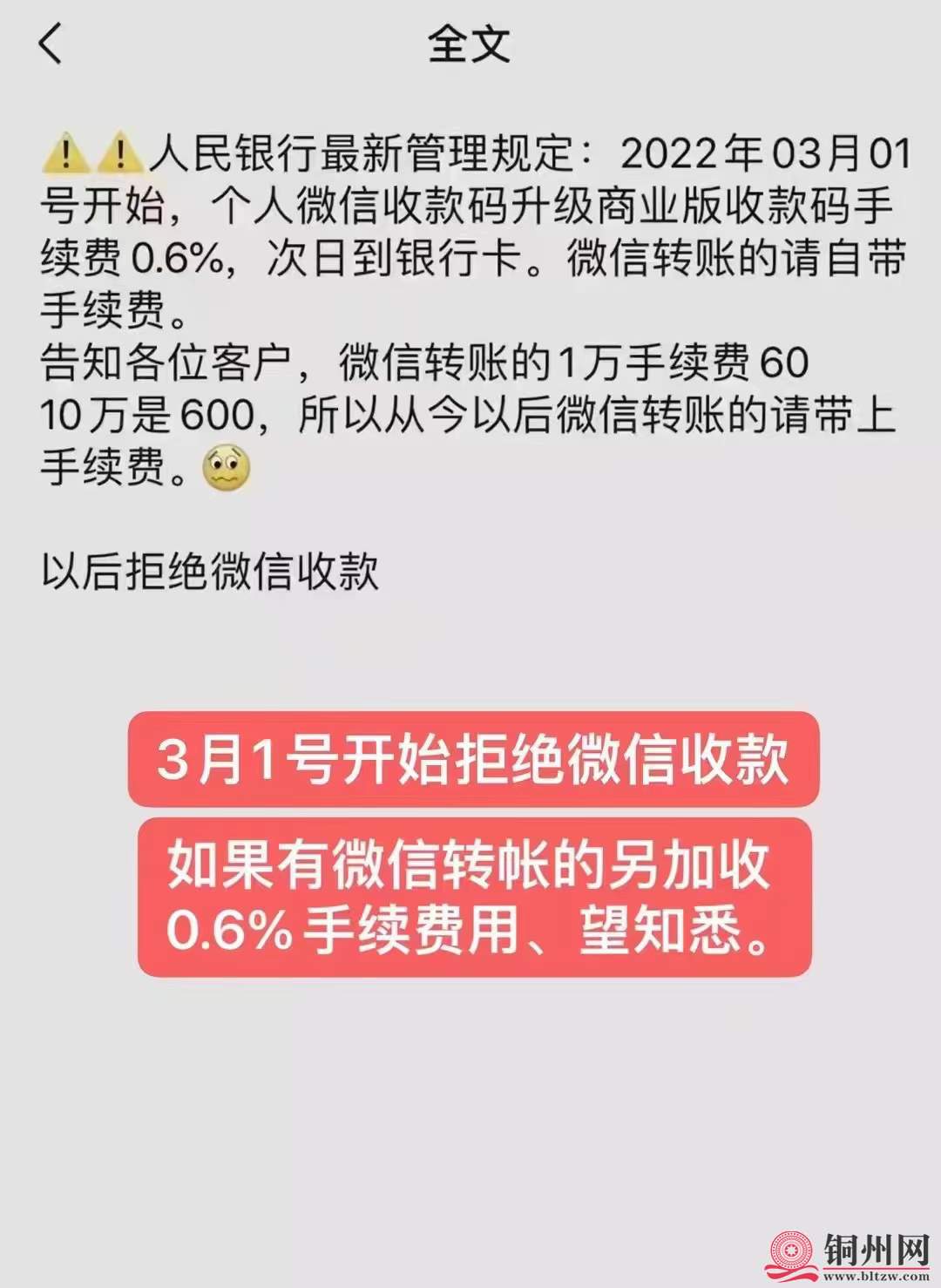 wechat_upload164450643262052d40b7eeb