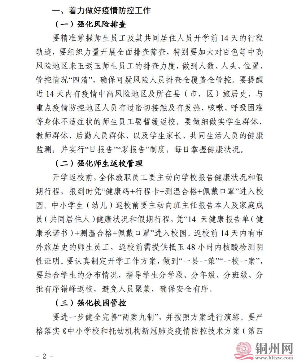 d77a5cb913717918f658db252bfa4419.png