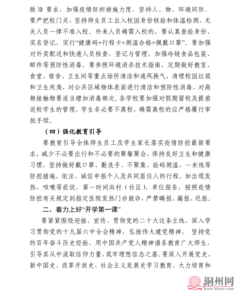 15098cd60b7423068ad8a1fdcd093950.png