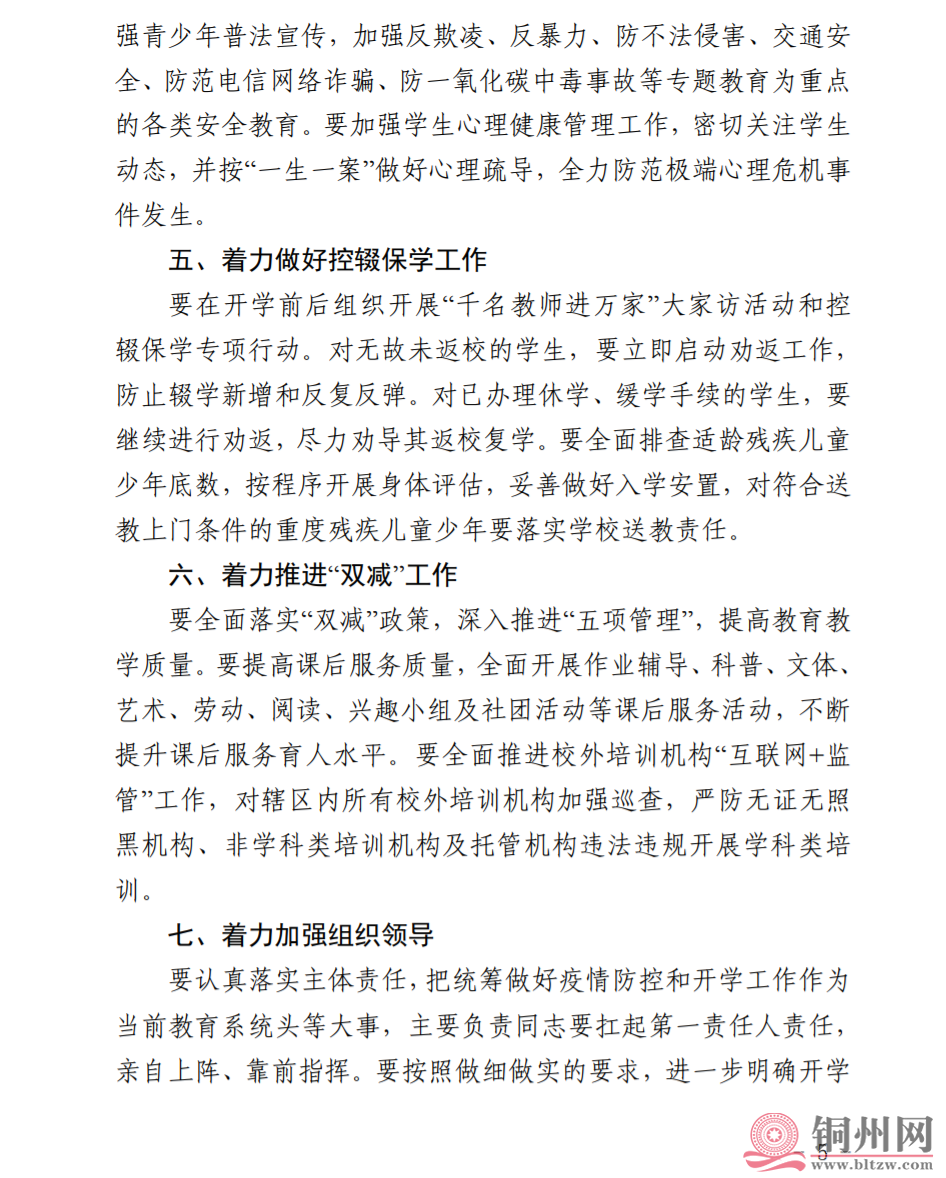 5a4a54095c0086c374a824ef58731fe1.png