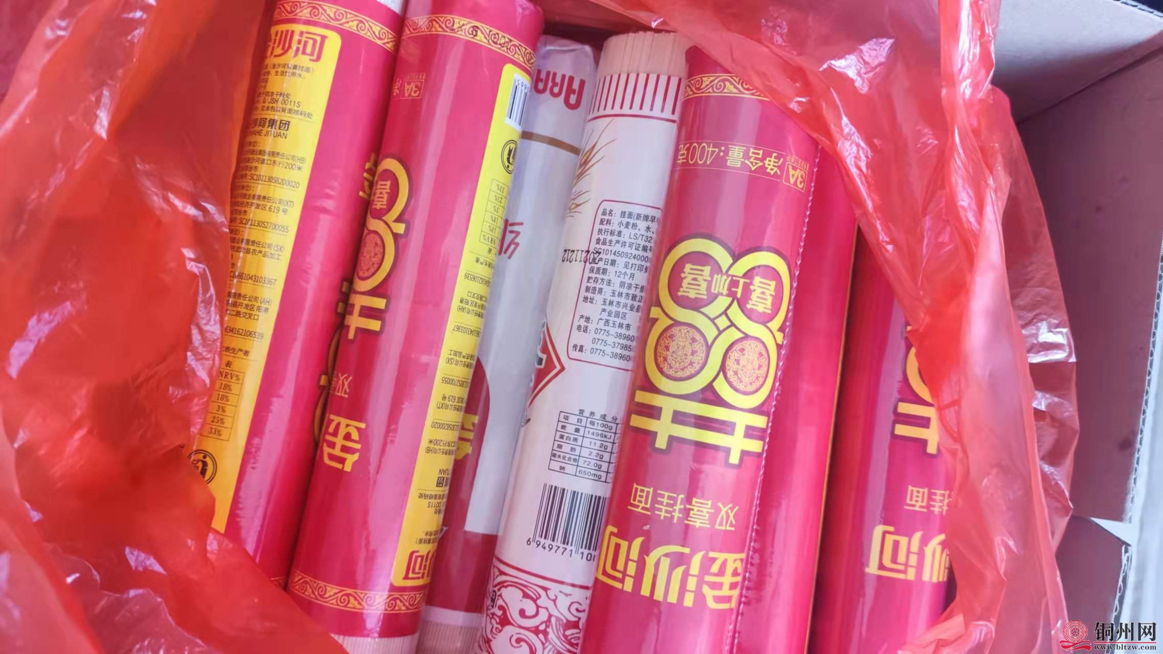 wechat_upload1644987223620c83574e155