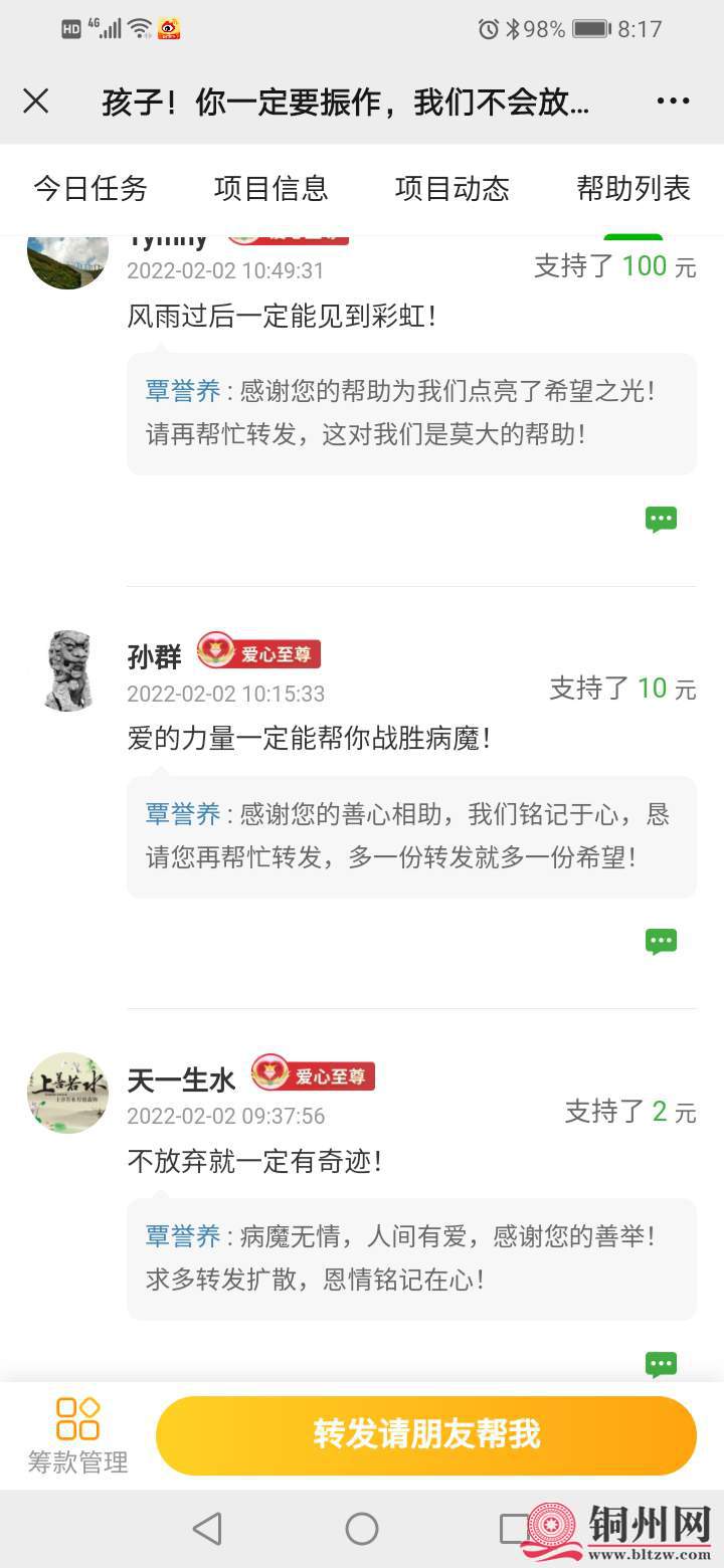 wechat_upload1645057246620d94de4284c