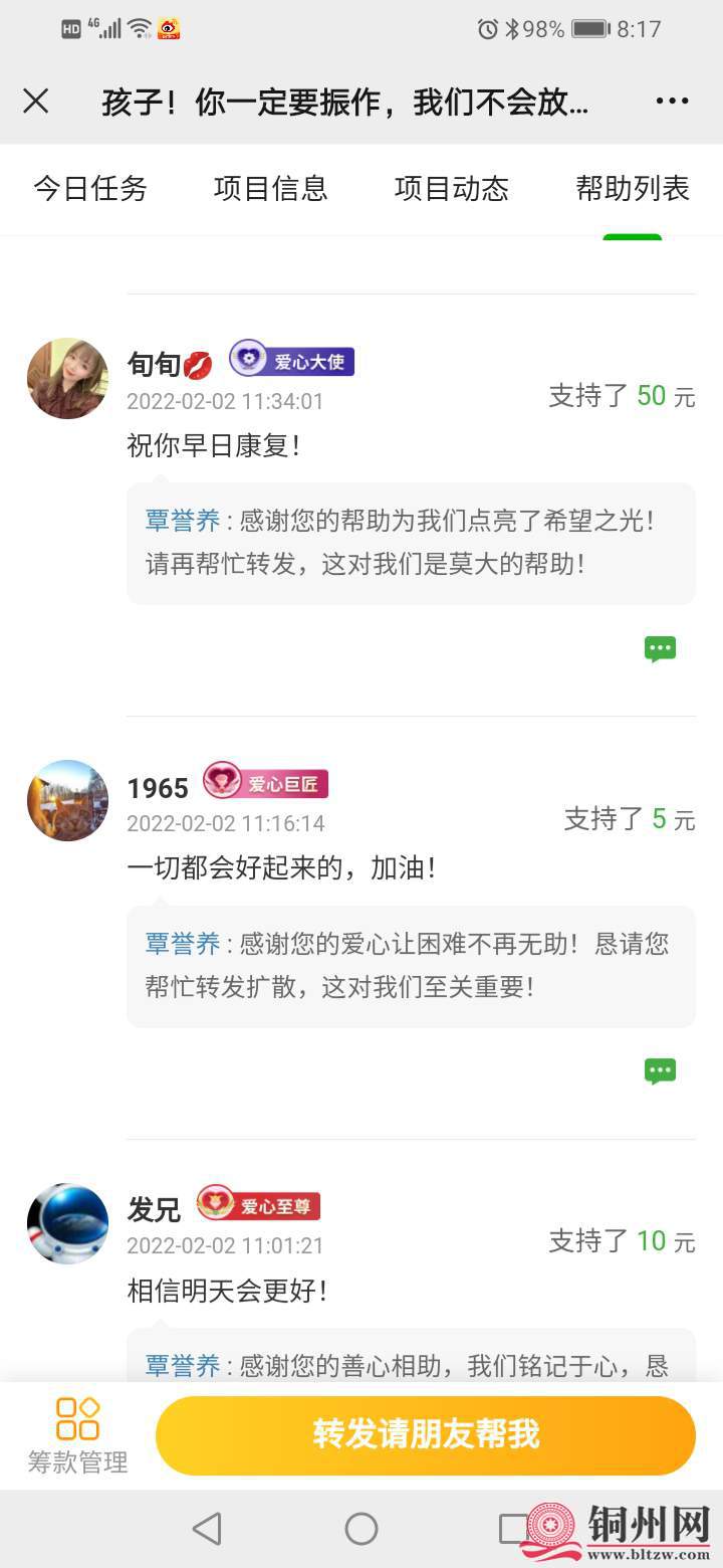 wechat_upload1645057246620d94deea6f3