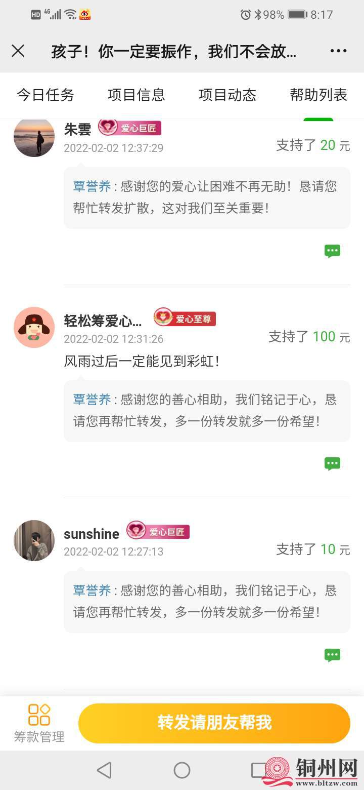 wechat_upload1645057247620d94df900e2