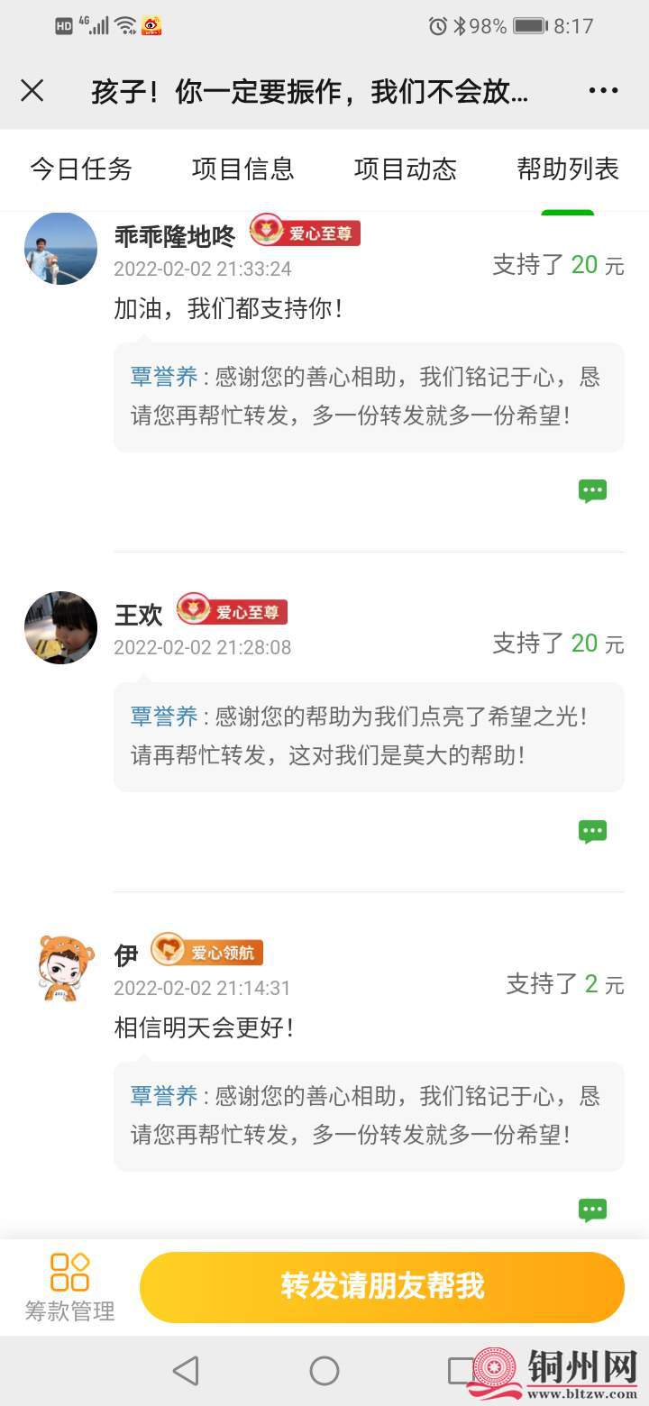 wechat_upload1645057248620d94e0dd10e