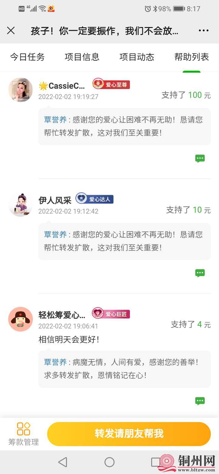 wechat_upload1645057248620d94e03d2eb