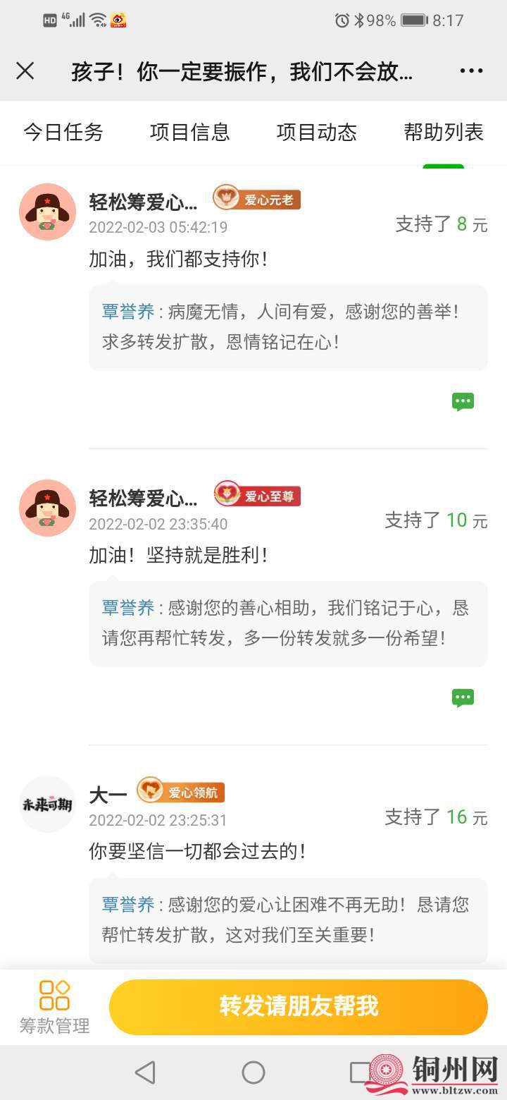 wechat_upload1645057249620d94e18dc11