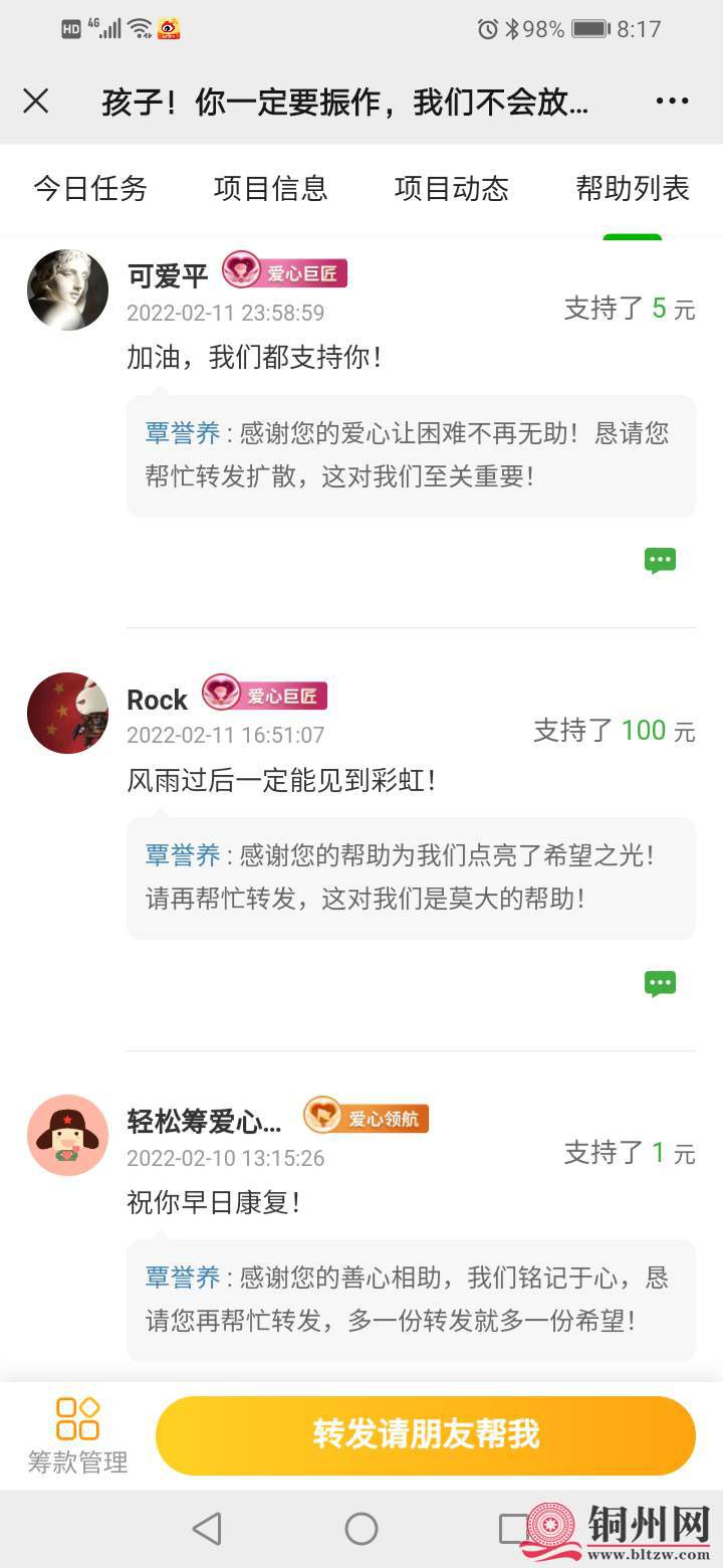 wechat_upload1645057250620d94e21b524