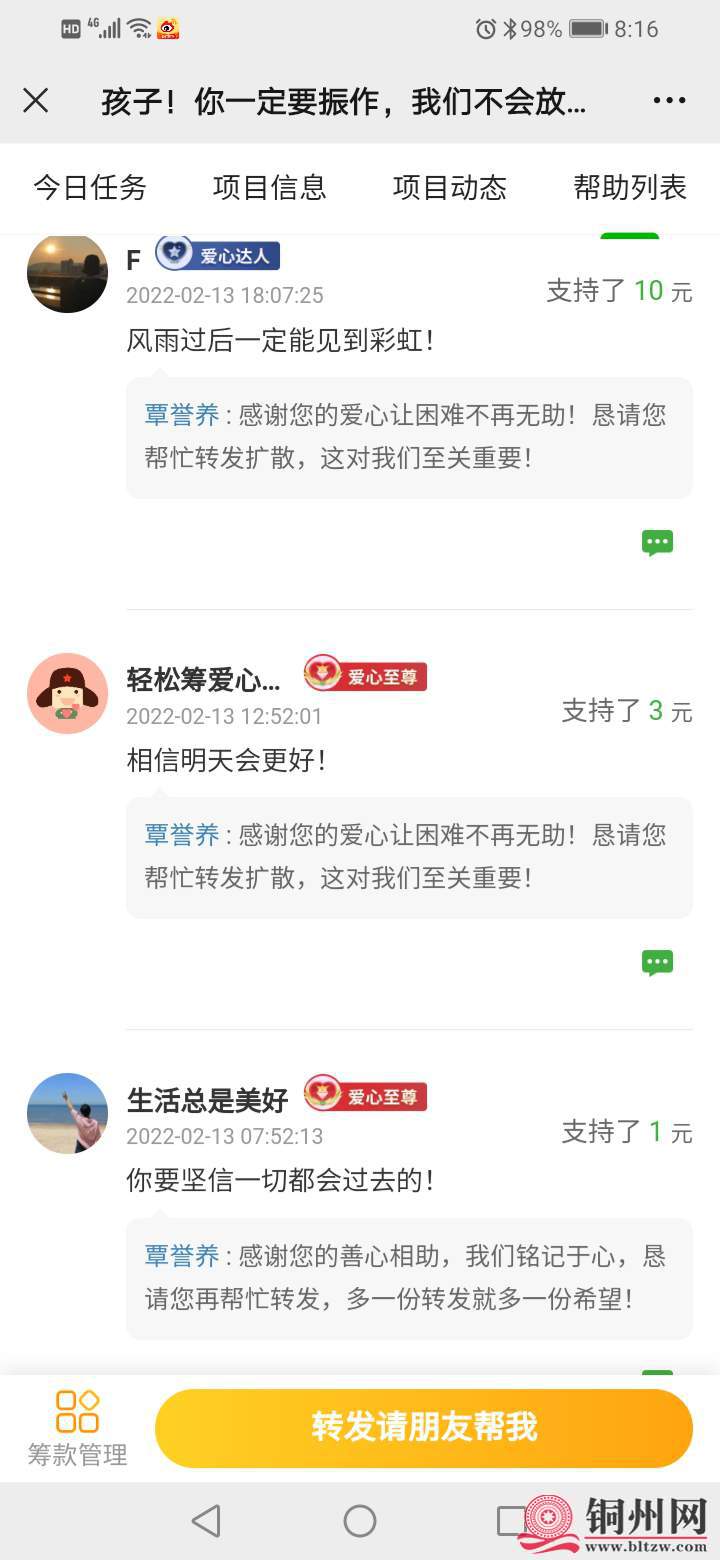 wechat_upload1645057250620d94e29affc