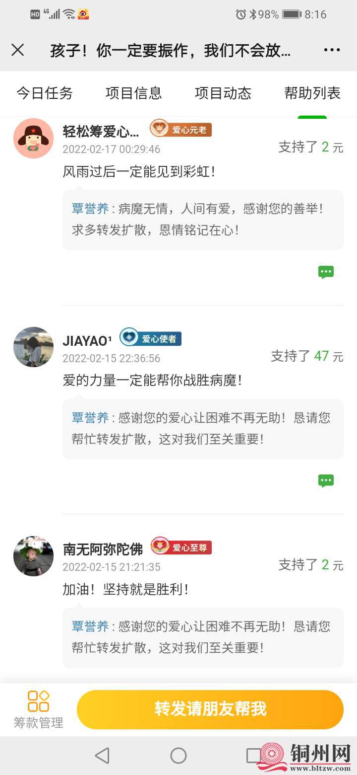 wechat_upload1645057251620d94e340afa