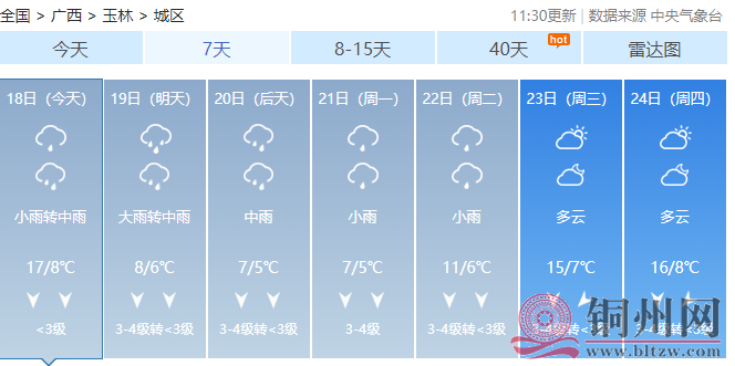 0bec0eb261137aeae109331629128807.png