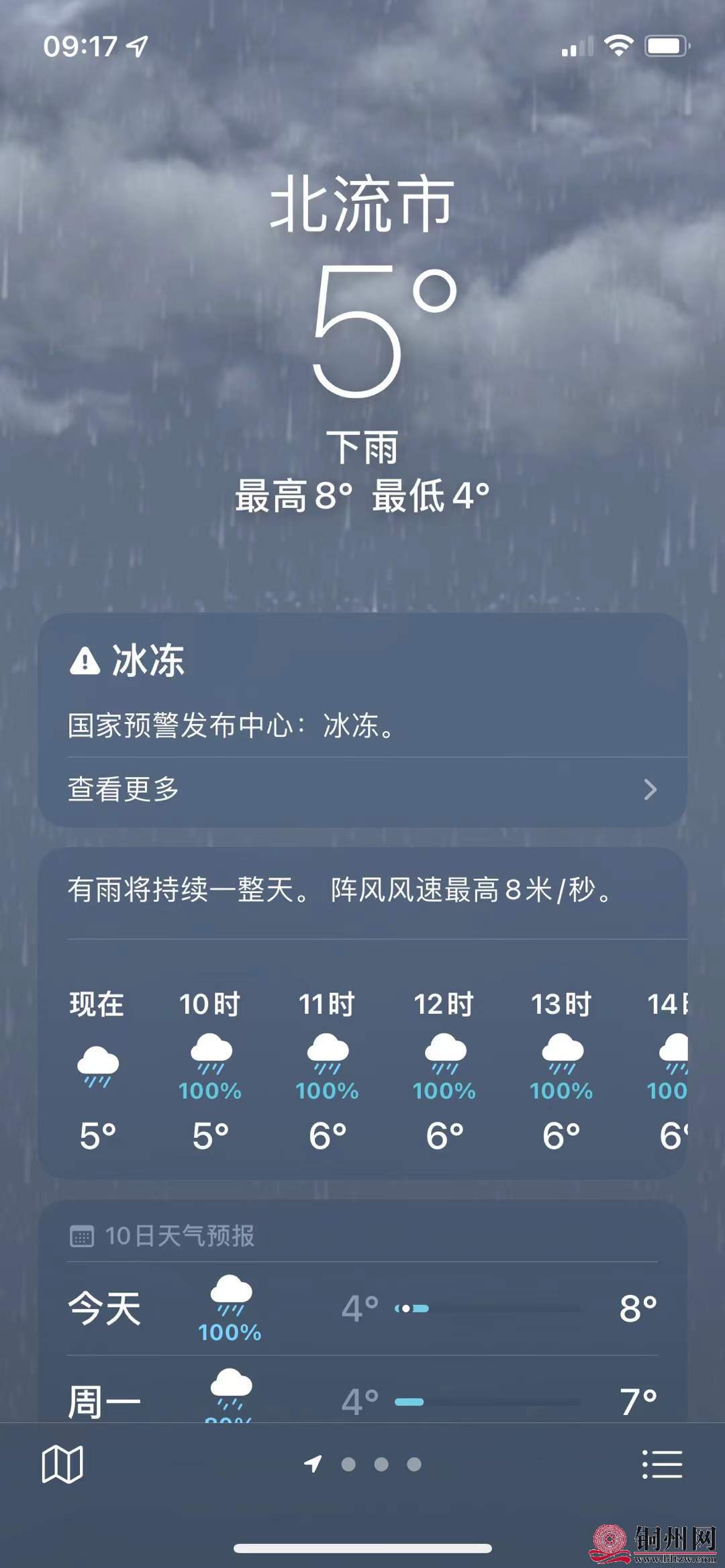 wechat_upload164532087762119aad0bd40