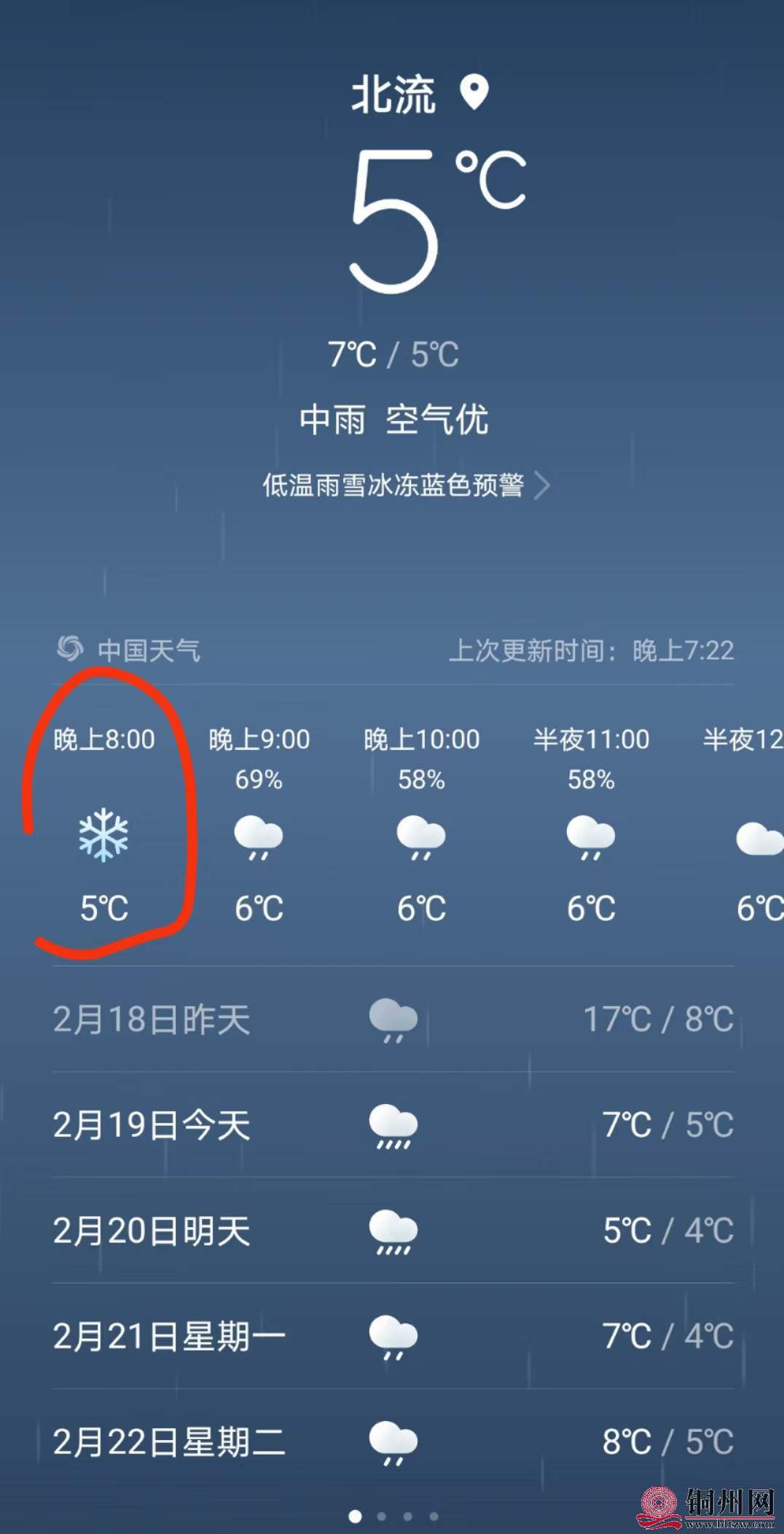 wechat_upload16453226336211a189af253