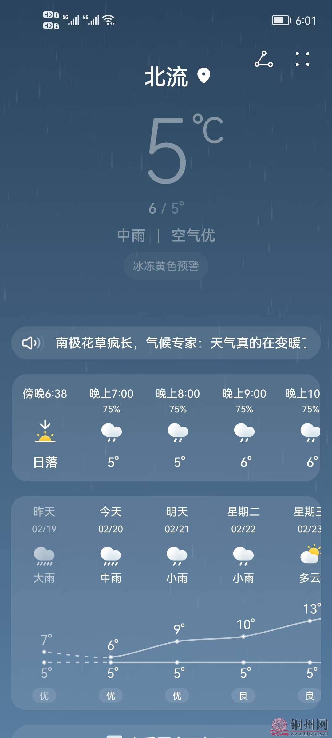 mmexport1645352247029.jpg