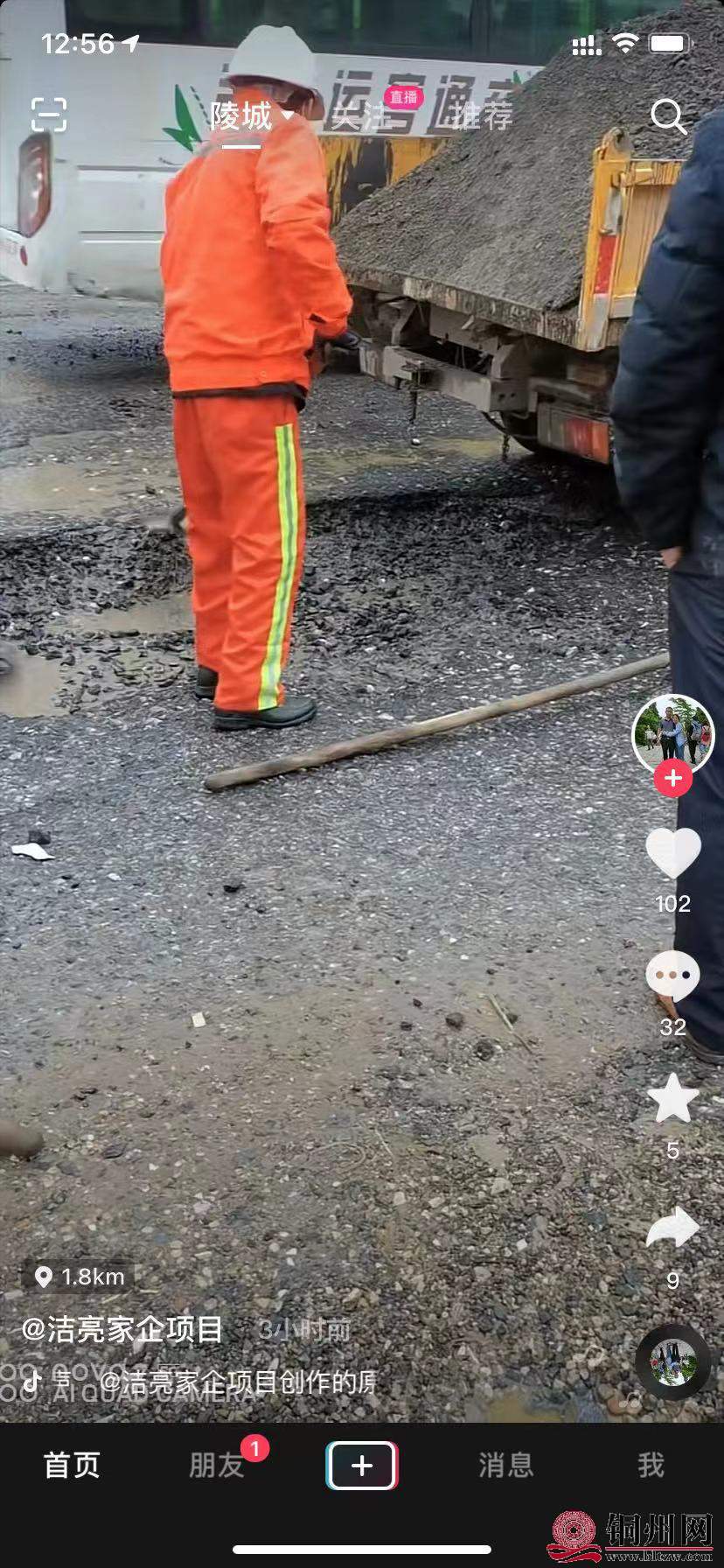 wechat_upload164541988362131d6b726c3