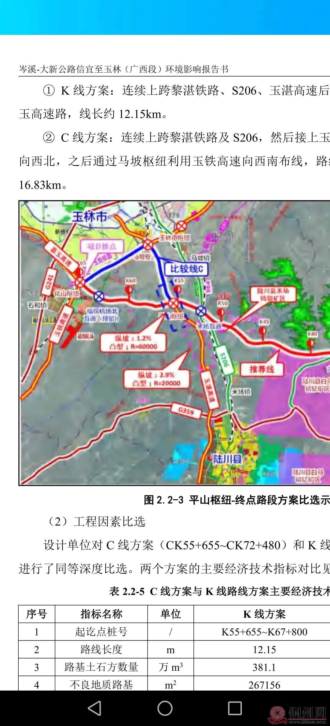 4bab64f86fbc4268af3d6228b90b7f21~tplv-obj_1080_2376.webp (1).jpg