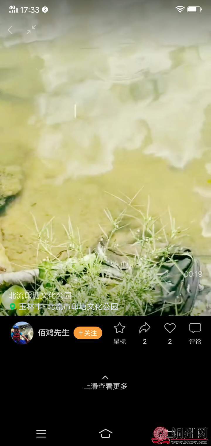 wechat_upload164682542362288fcfaab8c