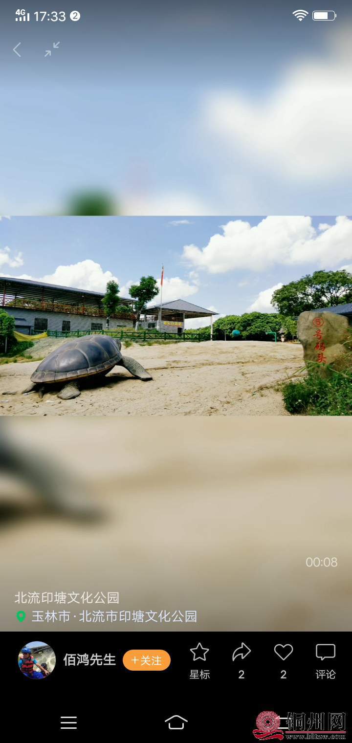 wechat_upload164682542562288fd136860