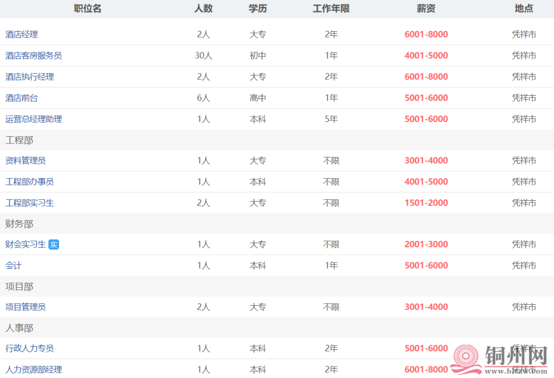 650c51a55ad4901e9afc49f2d81a401d.png