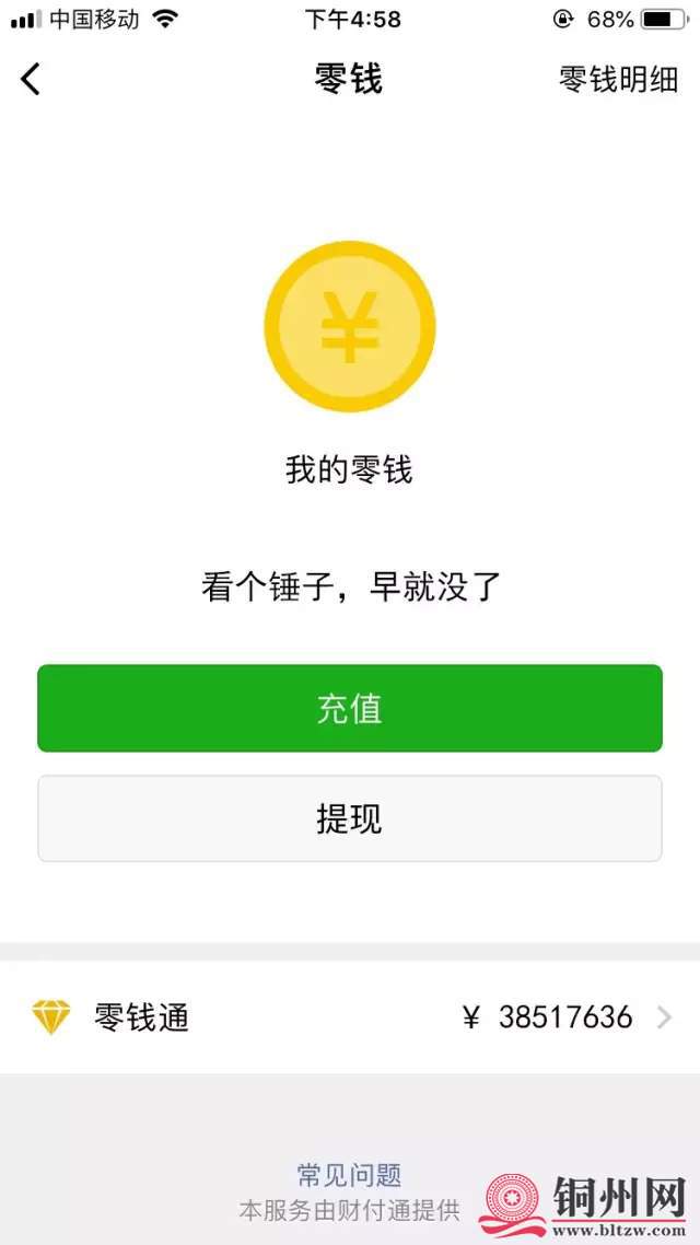 wechat_upload164732863962303d7f3d1f5