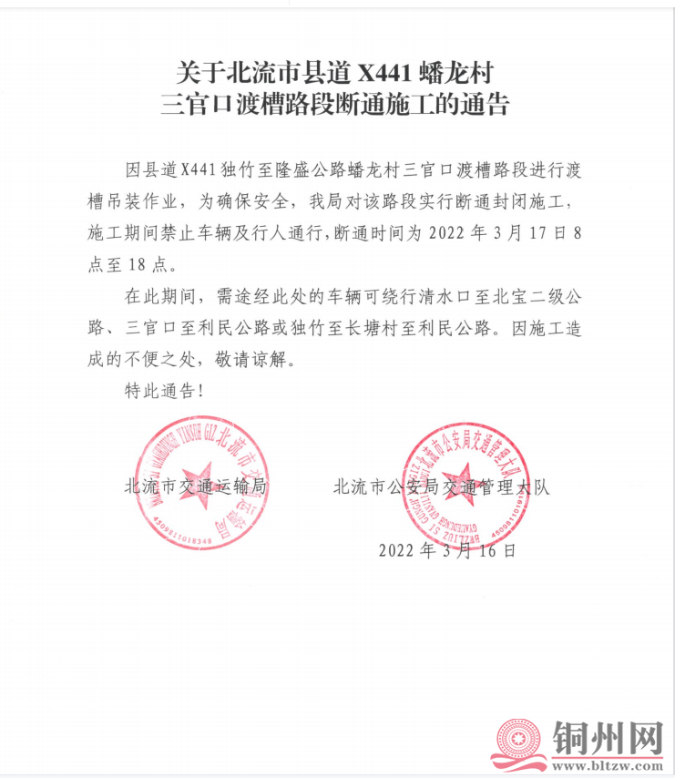 mmexport1647399025332.png