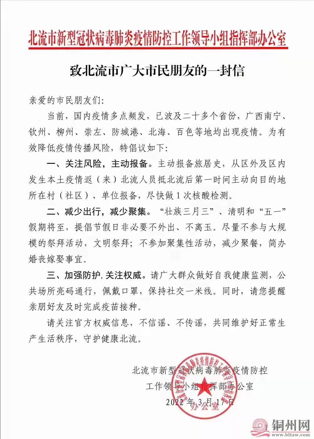 QQ图片20220318165732.jpg