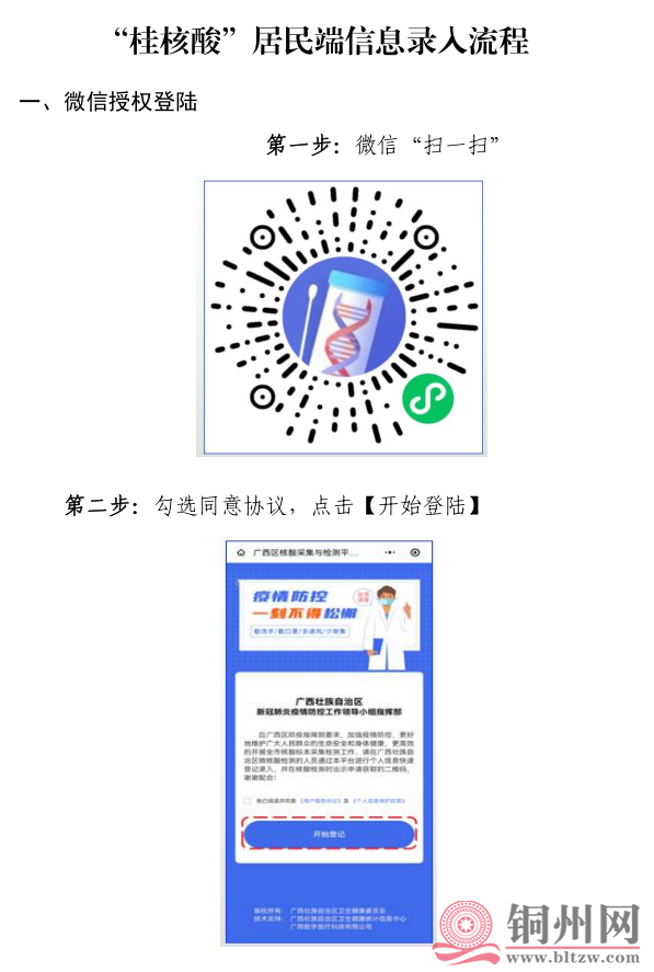 e452cdd895d2200febc239212bcc67ee.png