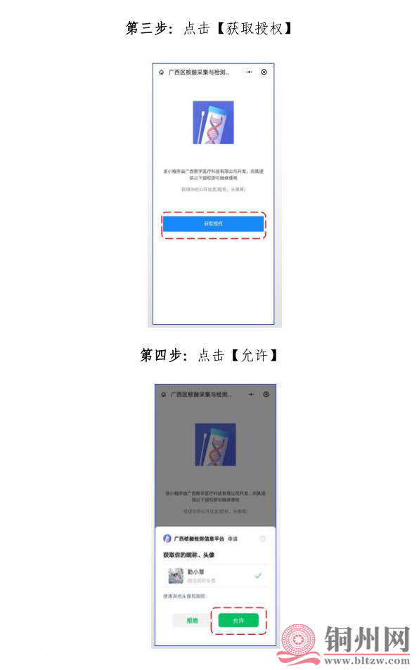 b79b555be5b0cf1306f8255e1ffd3cff.png