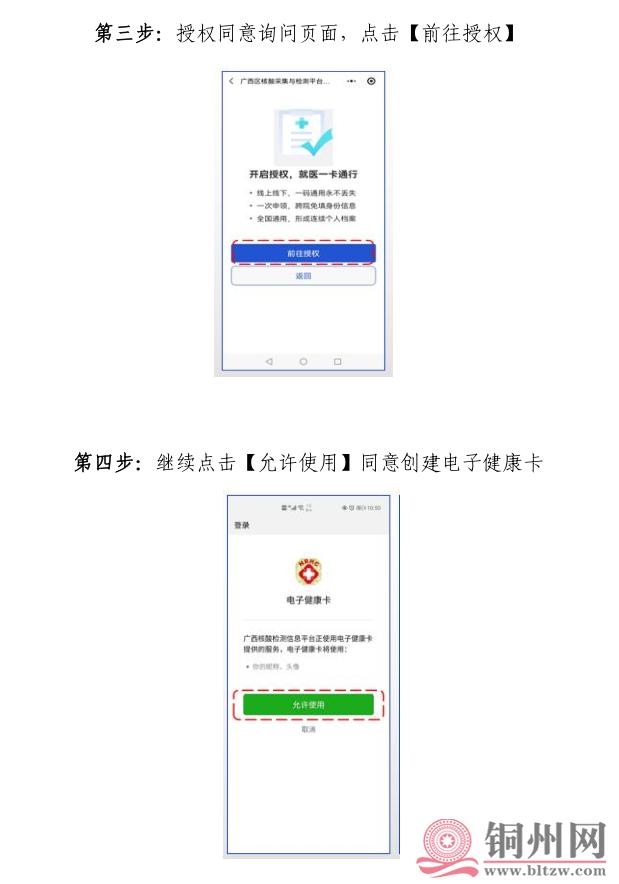 ff4f9a663f3609c3a868b85a8ed89496.png