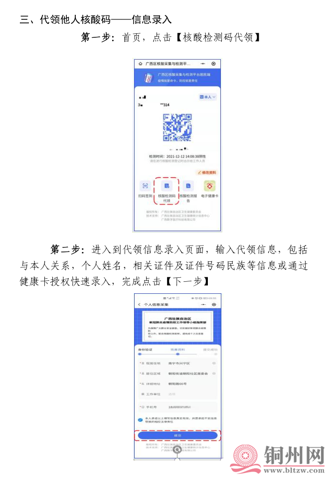 b50f417d3fc542b3caf0b1ce03d94c7e.png