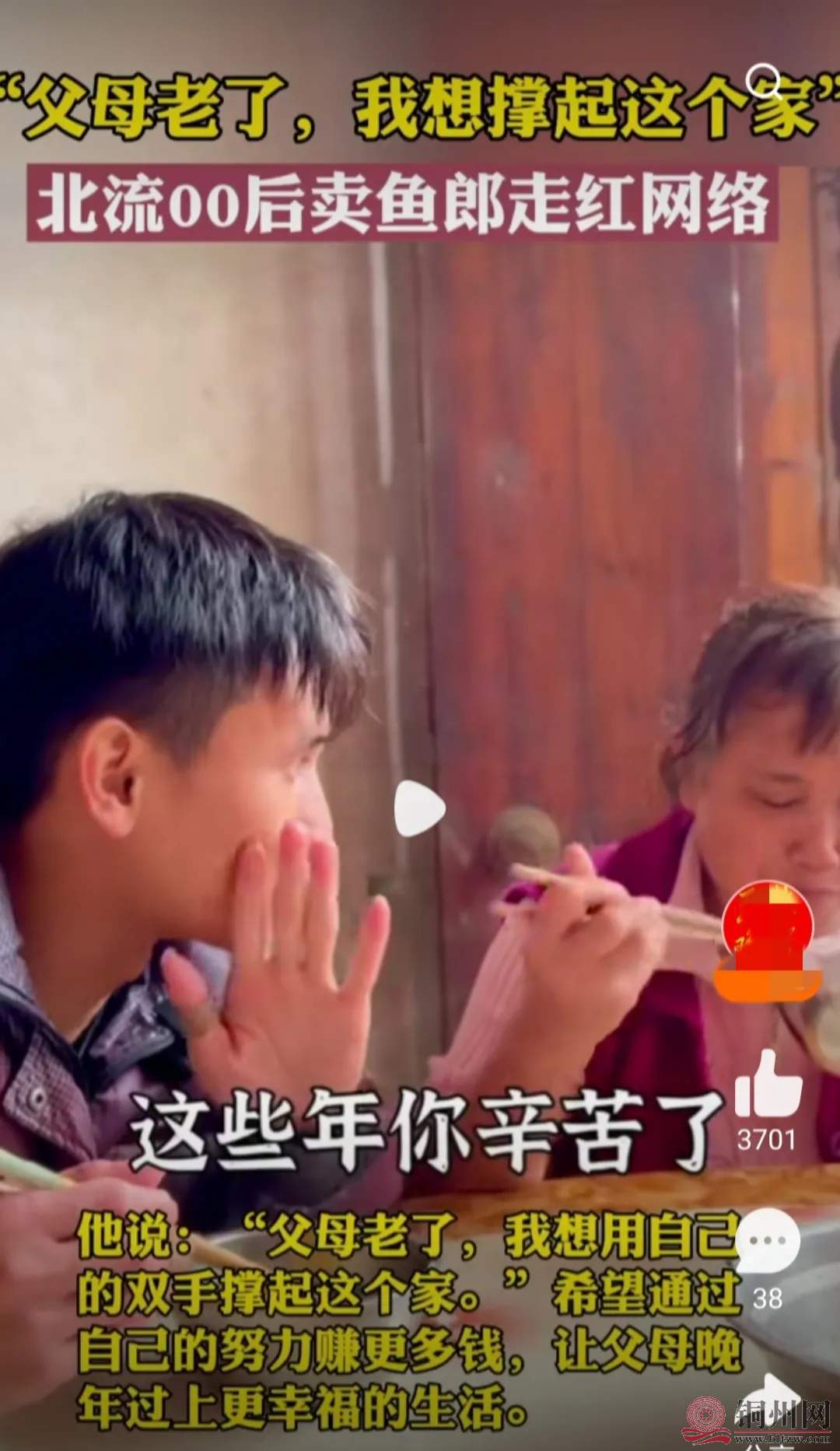 e9316eeb1d184ff5b602380572bec7dc~tplv-obj_1080_1865.webp.jpg
