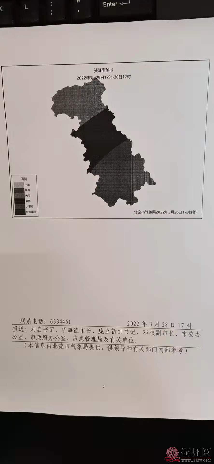 QQ图片20220329114544.jpg