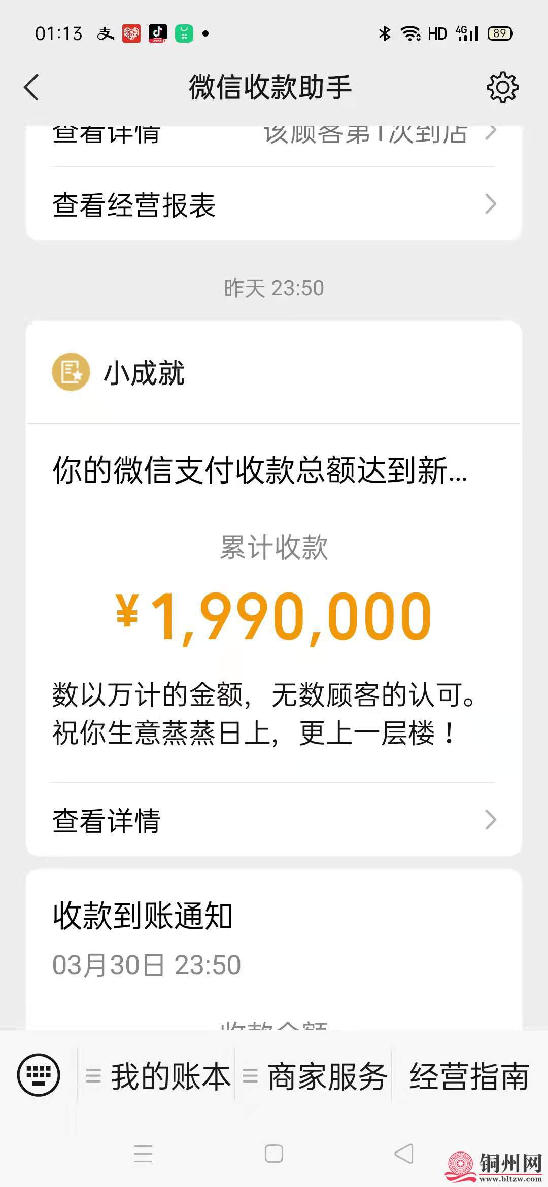 wechat_upload1648660958624491de424ab