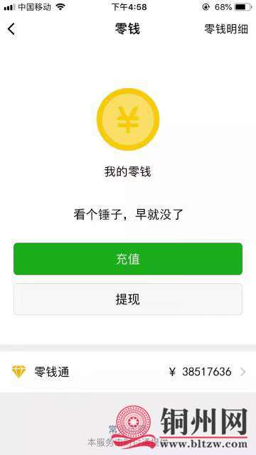 wechat_upload1648660958624491deb117a