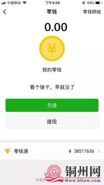 wechat_upload16486622856244970db80ac