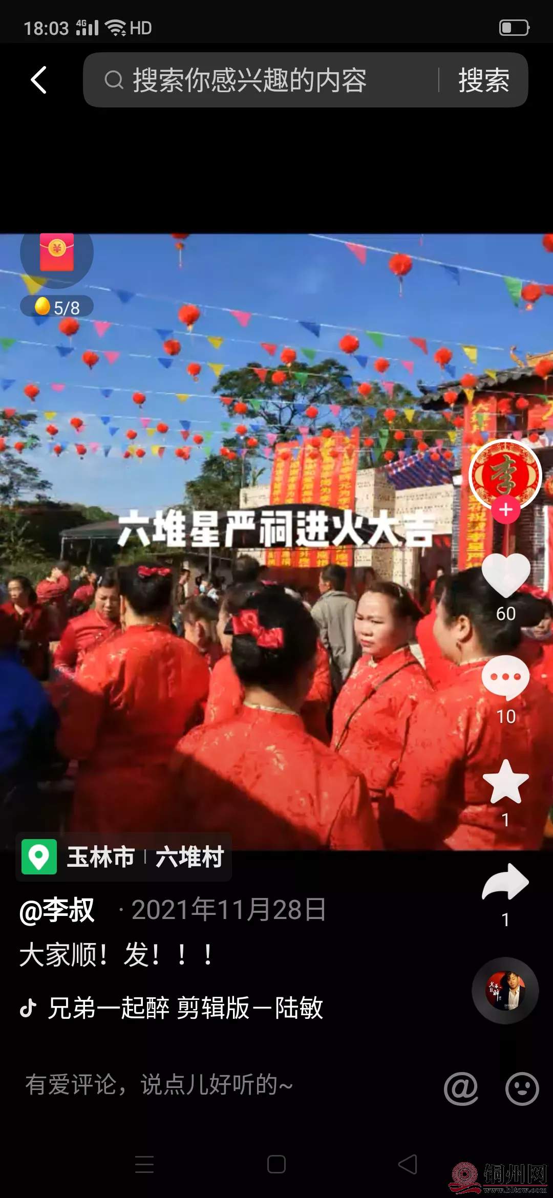 adf23343015444fe94463d24bdd031c2~tplv-obj_1080_2340.webp.jpg