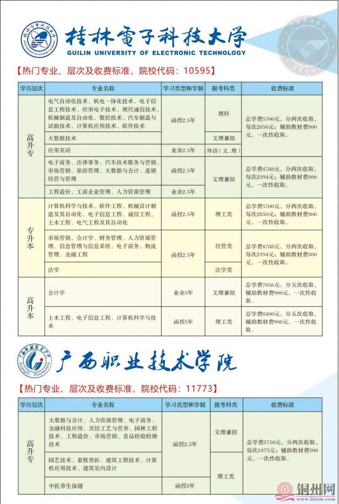 121202ekcc62hh5t9lct62.jpg