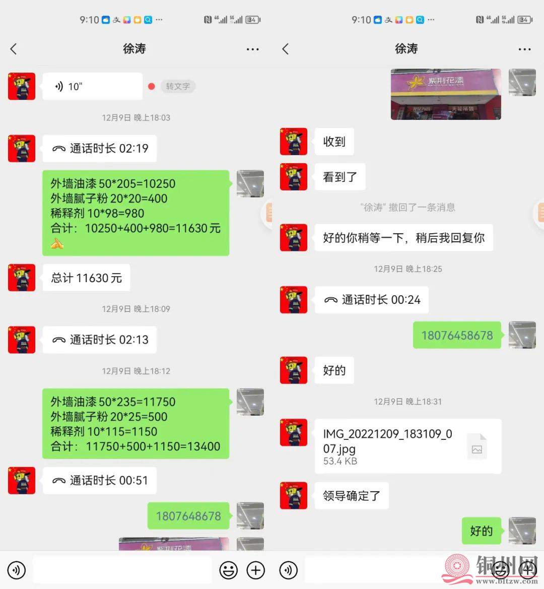 df508c166f2d6c0bfba4e73276b98191.jpg