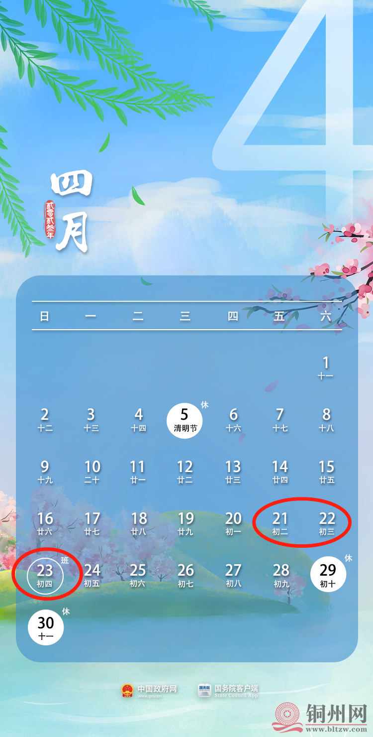 3576b05745d534ea7d23178554cd5dc8.png
