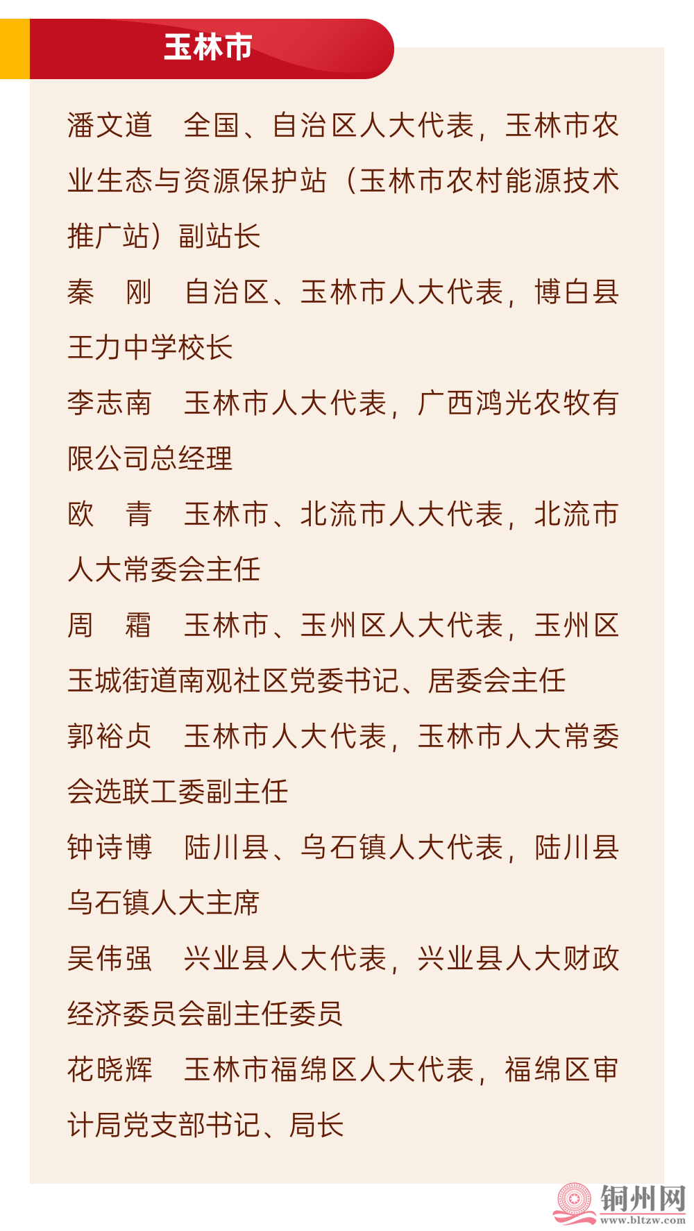 6cee4c98f6d4e0d099b5f6a5930fac29.png