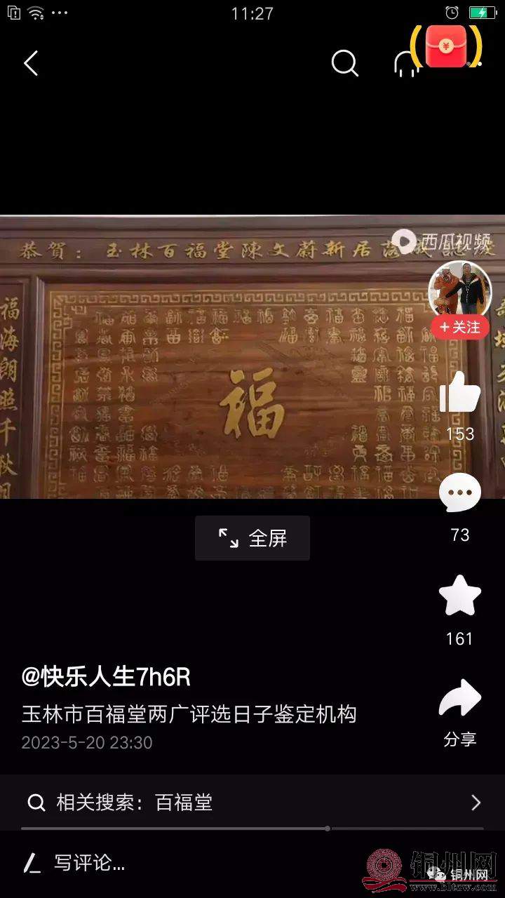 235fb0d6ee242de1b4c8cd69f6af6a62.jpg