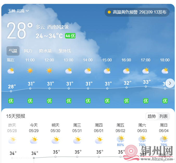 096459ed9251f5c9a4fbeaf9b39a4882.png