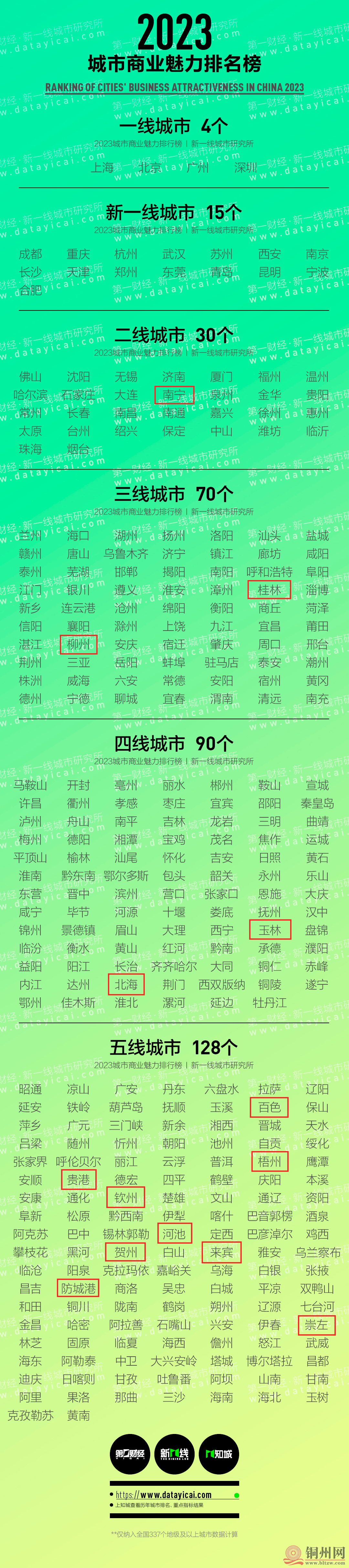 825ec2e1af190d63f1876c285e82bcfb.png