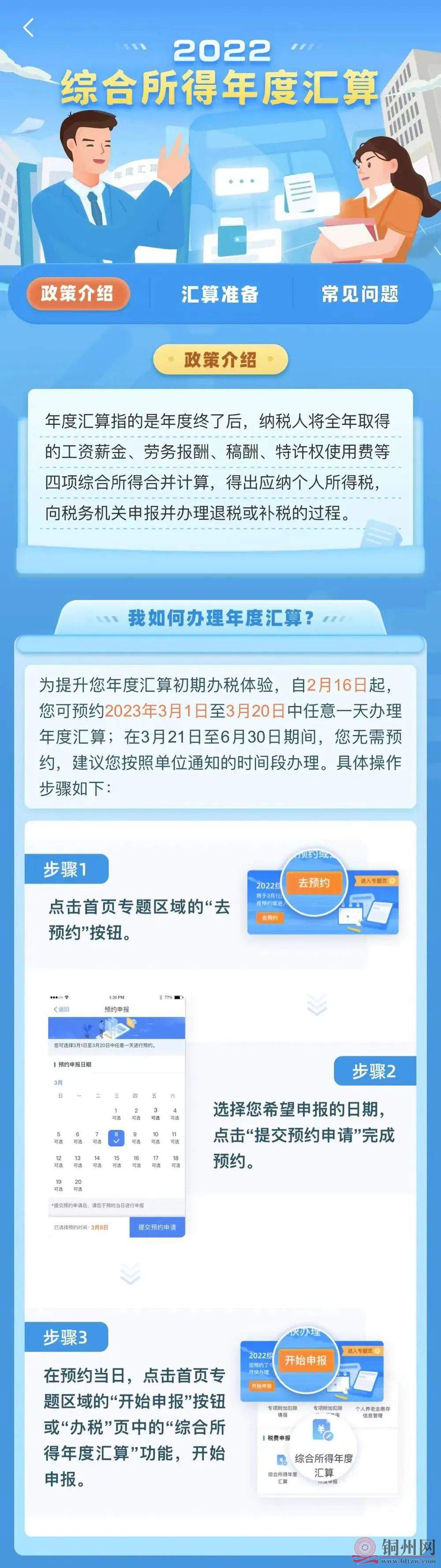 d86c6ba6b97c96fd1a68c7354a7e8d54.jpg