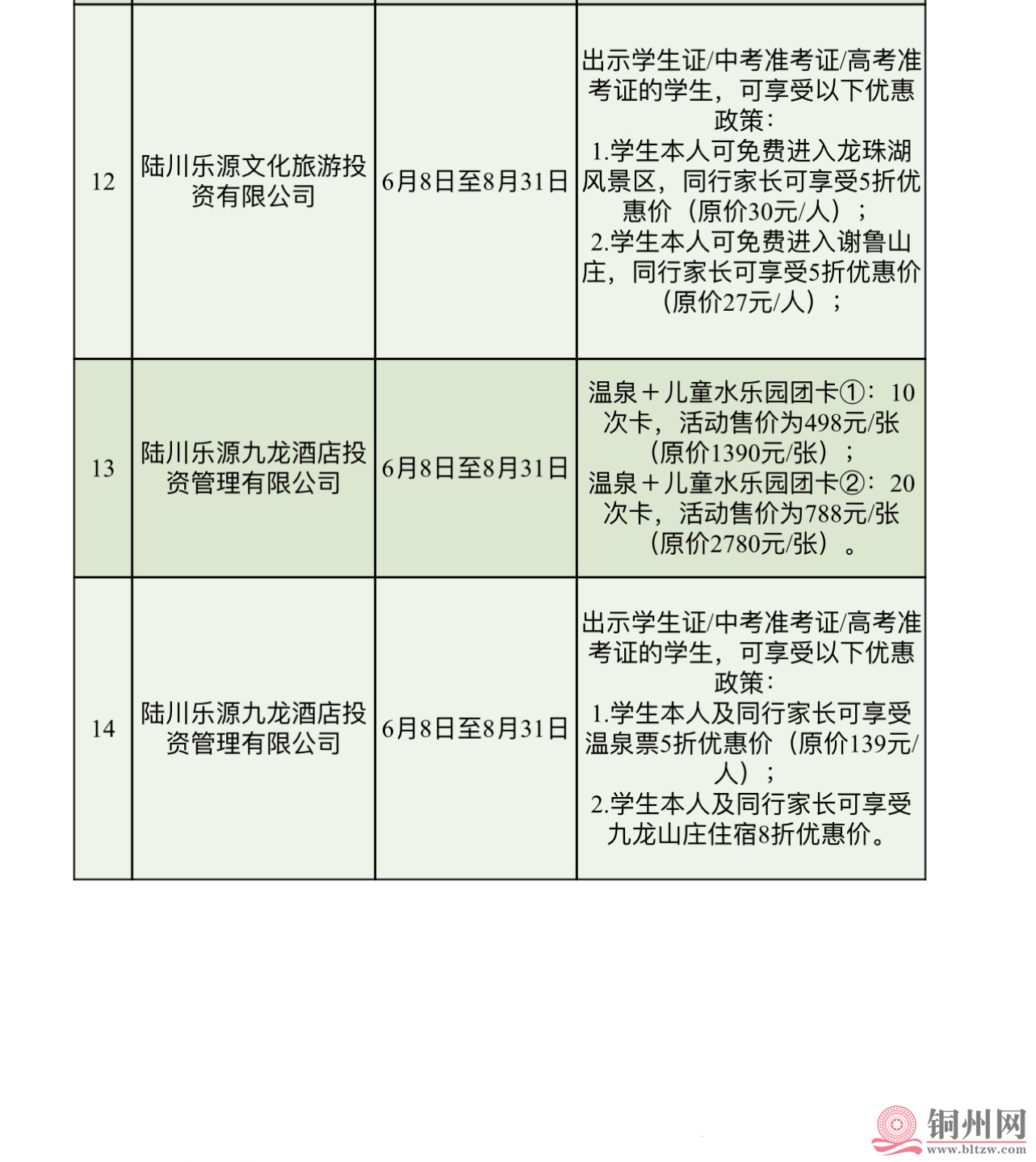 82efb0d034907d6717398e154d9aefdc.png