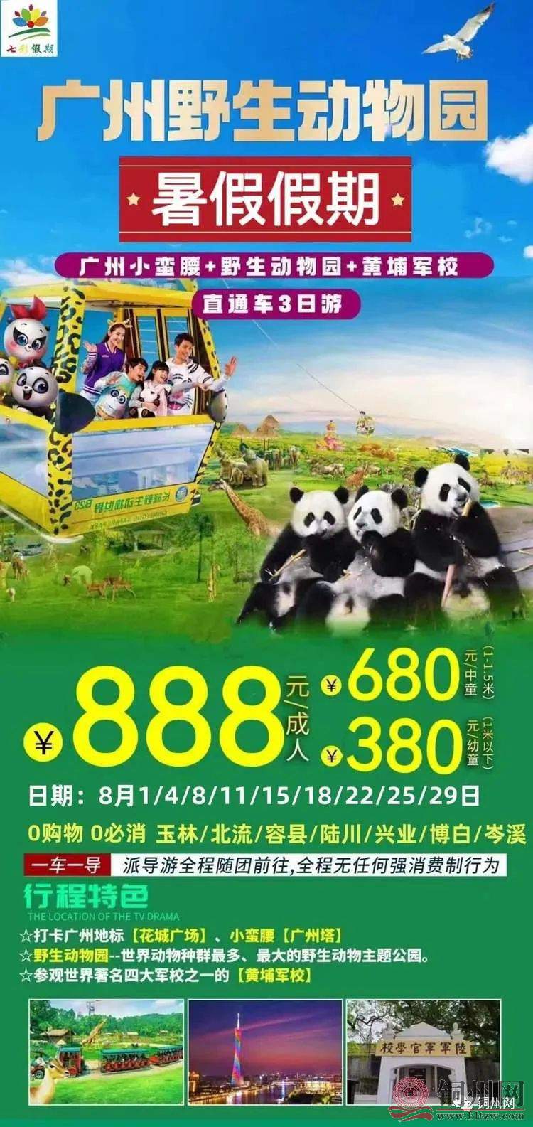 a12eb03ca39510155d301015791da6c3.jpg