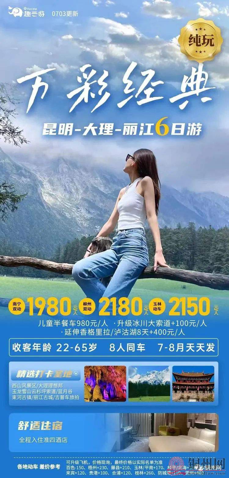 54b2a19eaf80b692a73c33a402d0eedd.jpg