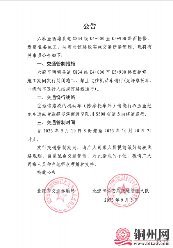 27829f81958ed263461c0b5f1a08eca5.png